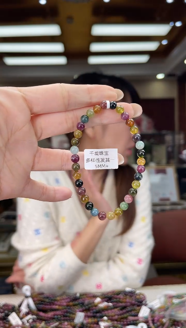 未镶嵌/碧玺5mm+单圈多样性发货