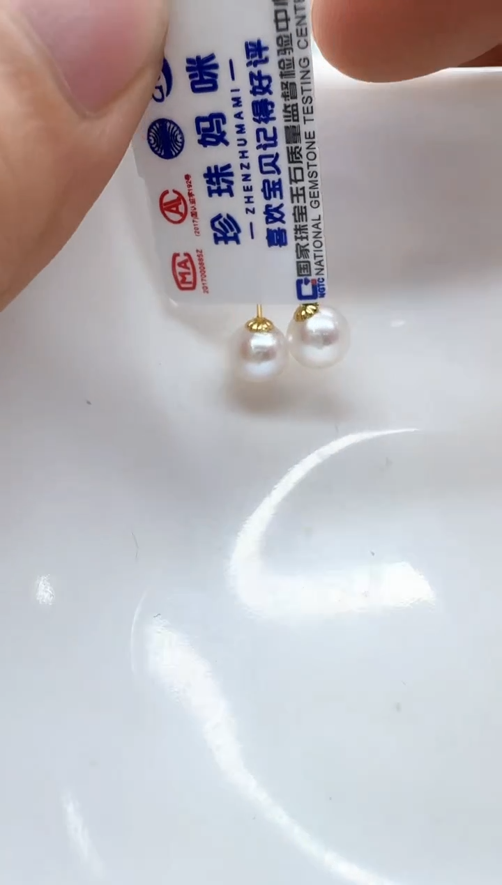 【闪购商品】淡水珍珠耳饰18K金镶嵌非基地发货不带证书
