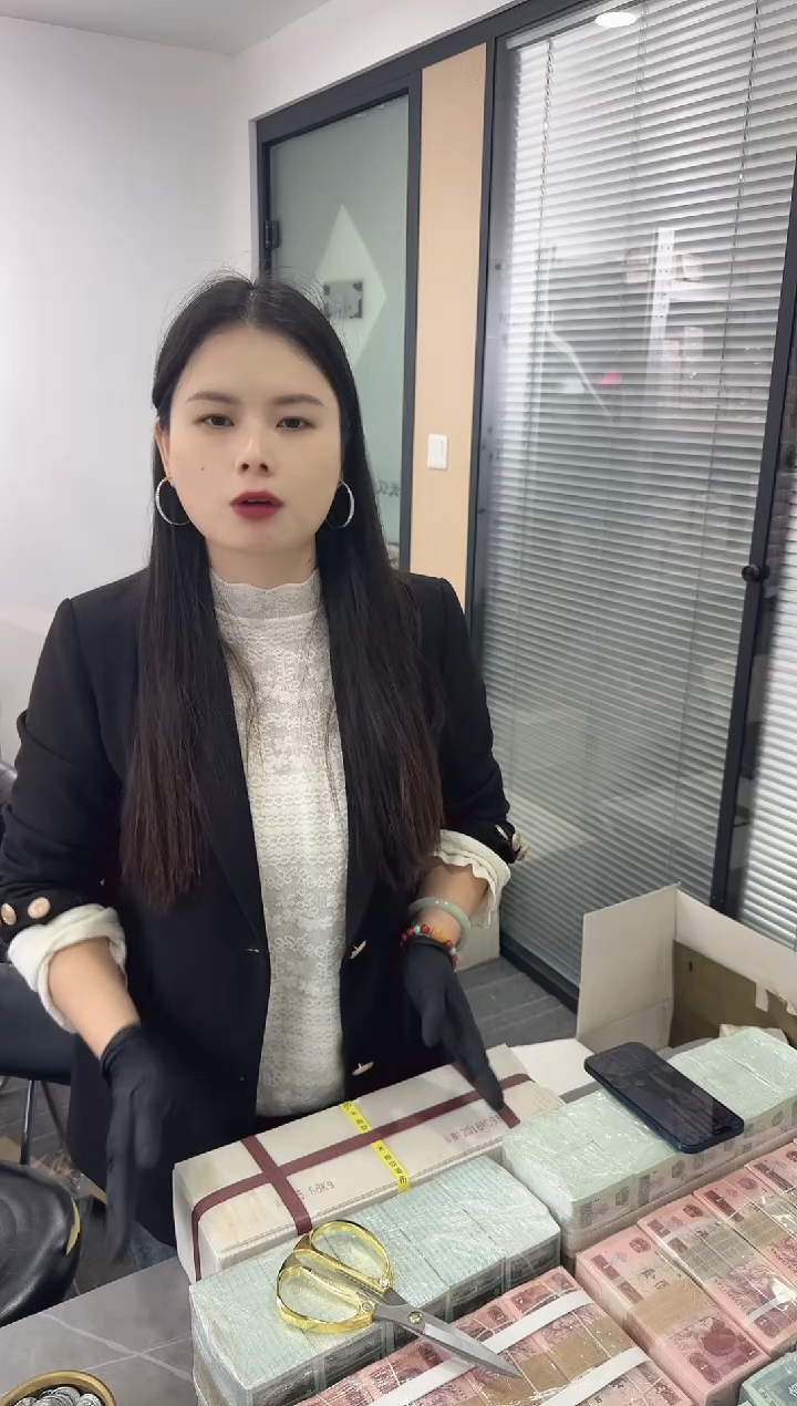 第四套人民币退市纸币 银行保真鉴定 01K 老虎6 