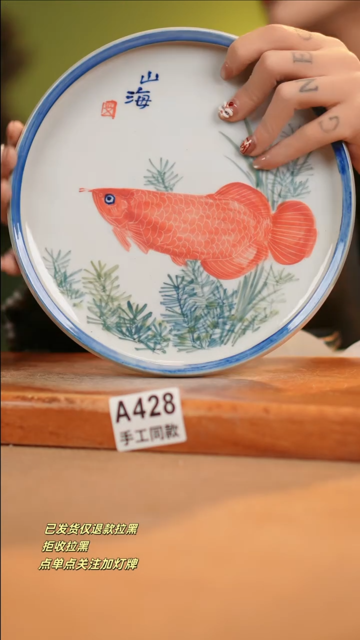 【闪购商品】其他A428窑林瓷业瓷器