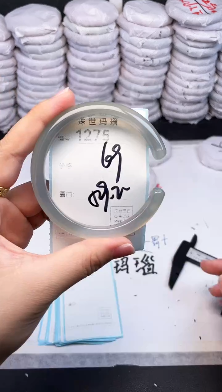 手镯玛瑙/玉髓未镶嵌1275