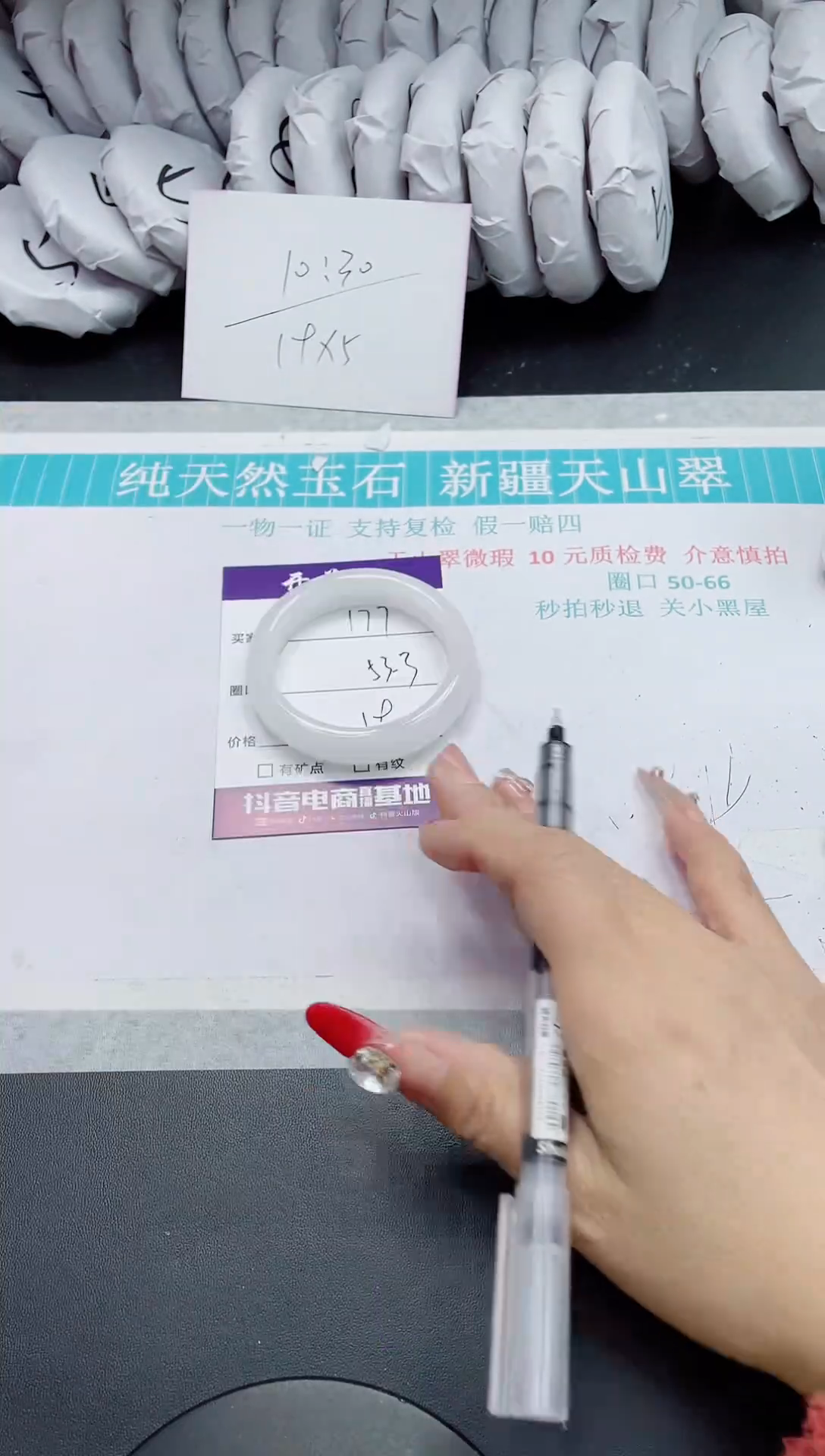 【闪购商品】石英质玉手镯未镶嵌177