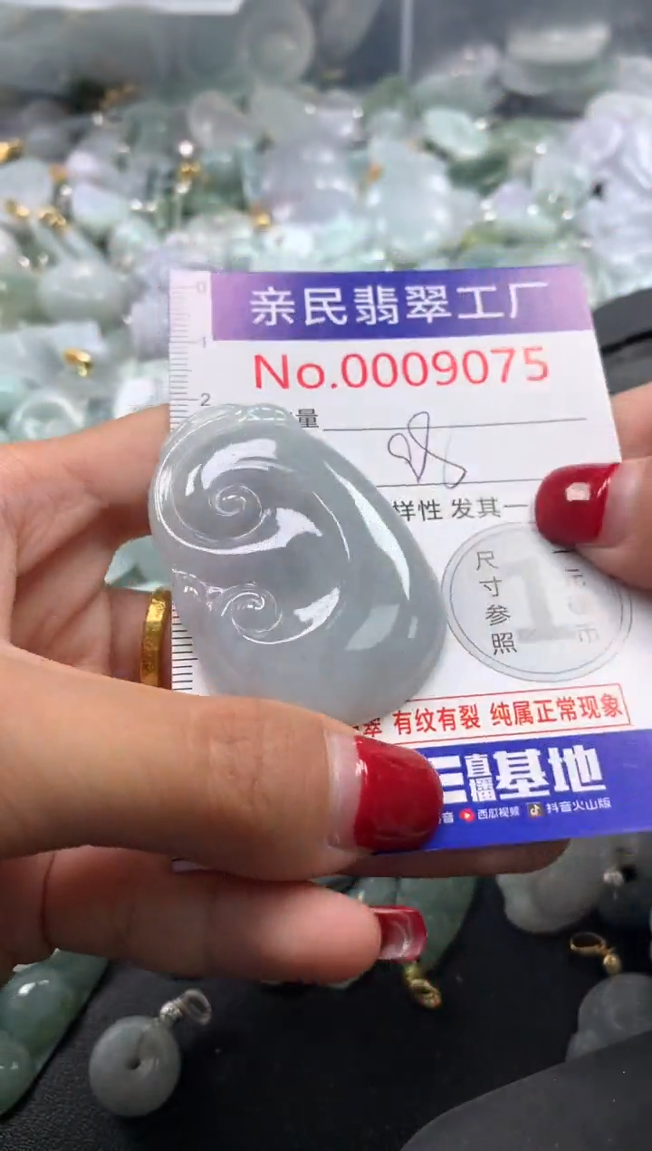 吊坠(不含链)未镶嵌翡翠9075