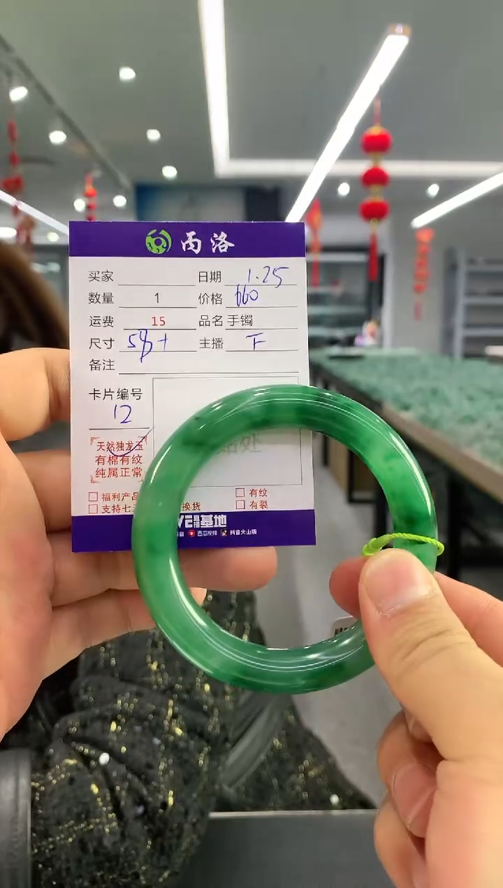 【闪购商品】石英质玉手镯未镶嵌手镯