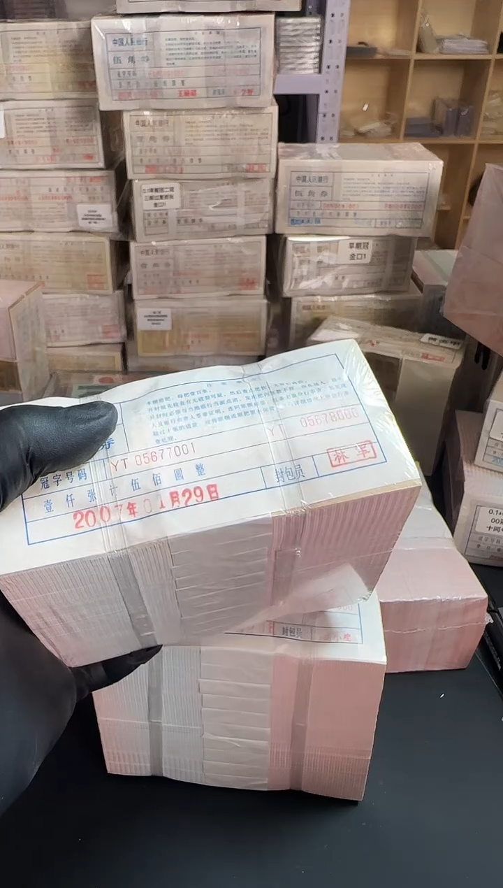 .5红如意YT冠捆05677001