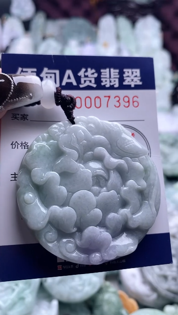 翡翠未镶嵌吊坠(不含链)1