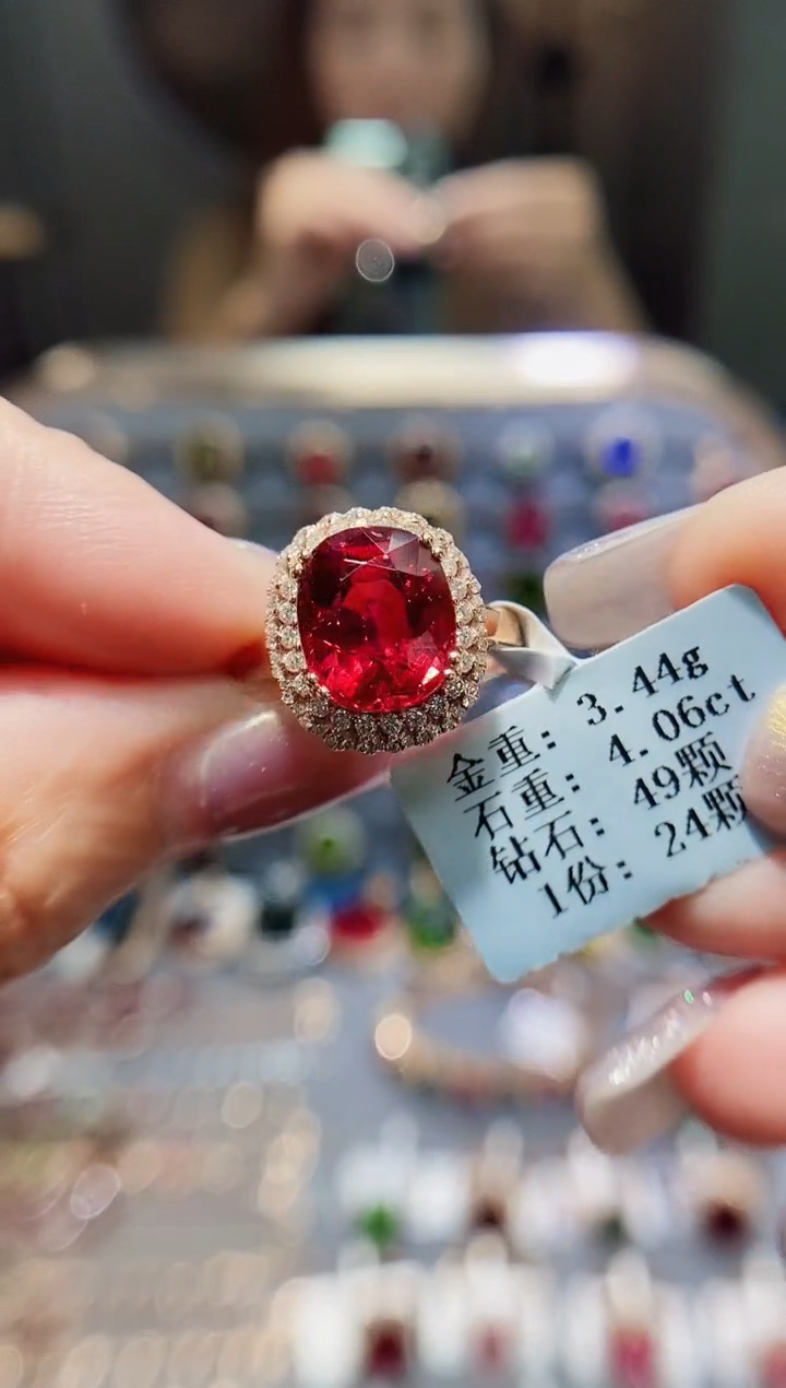 碧玺戒指18K金镶嵌4.06.