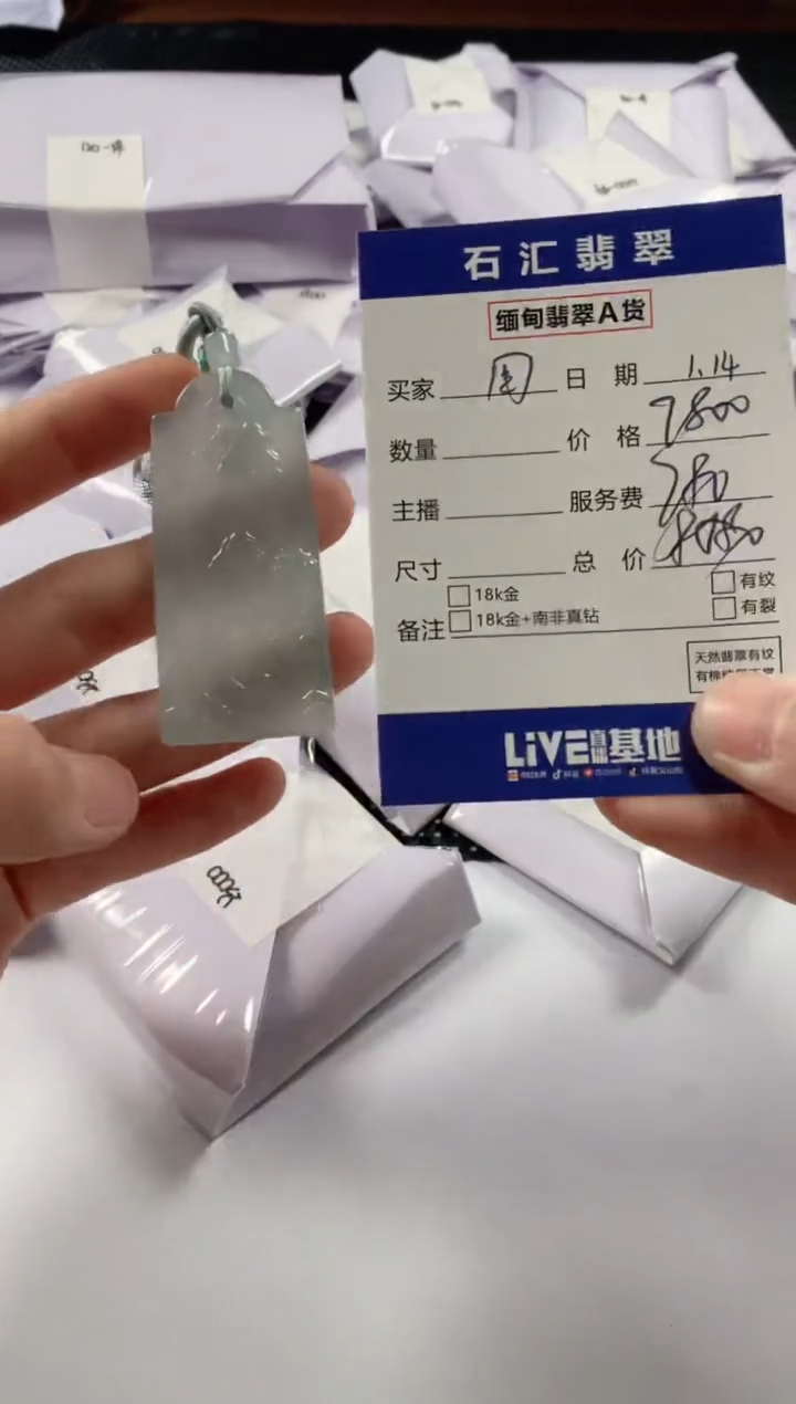 【闪购商品】翡翠颈饰未镶嵌11111111