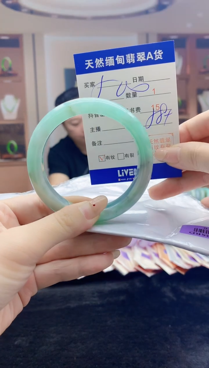 【闪购商品】翡翠手镯未镶嵌   H72-16