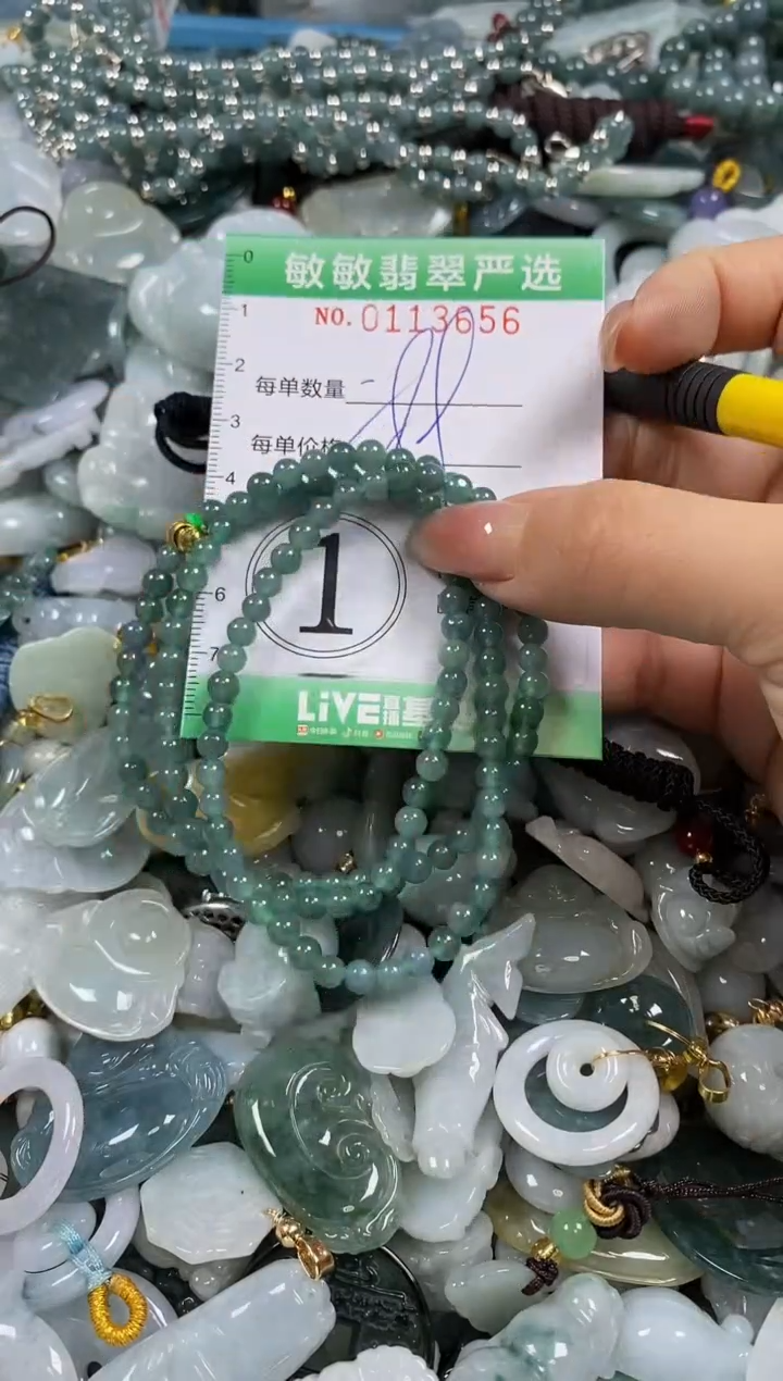 【闪购商品】翡翠颈饰未镶嵌闪购0113656