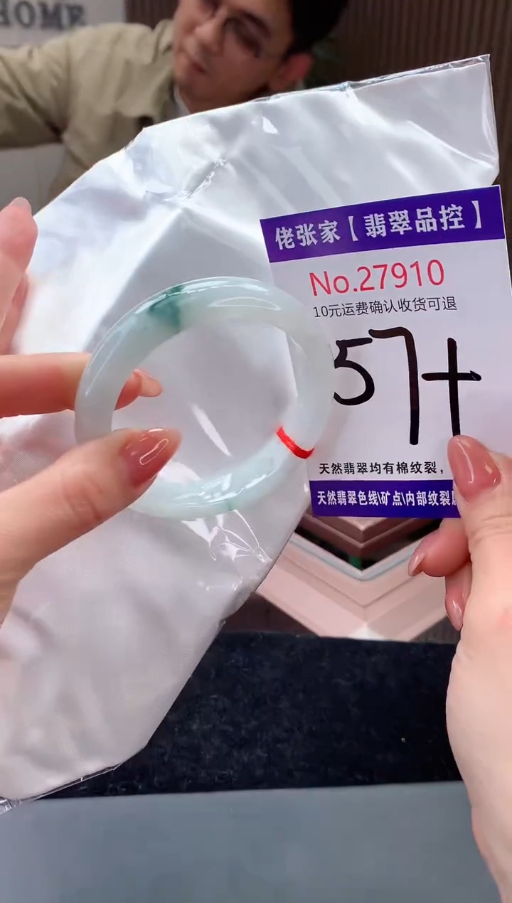 【闪购商品】翡翠手镯未镶嵌天然缅甸A货翡翠