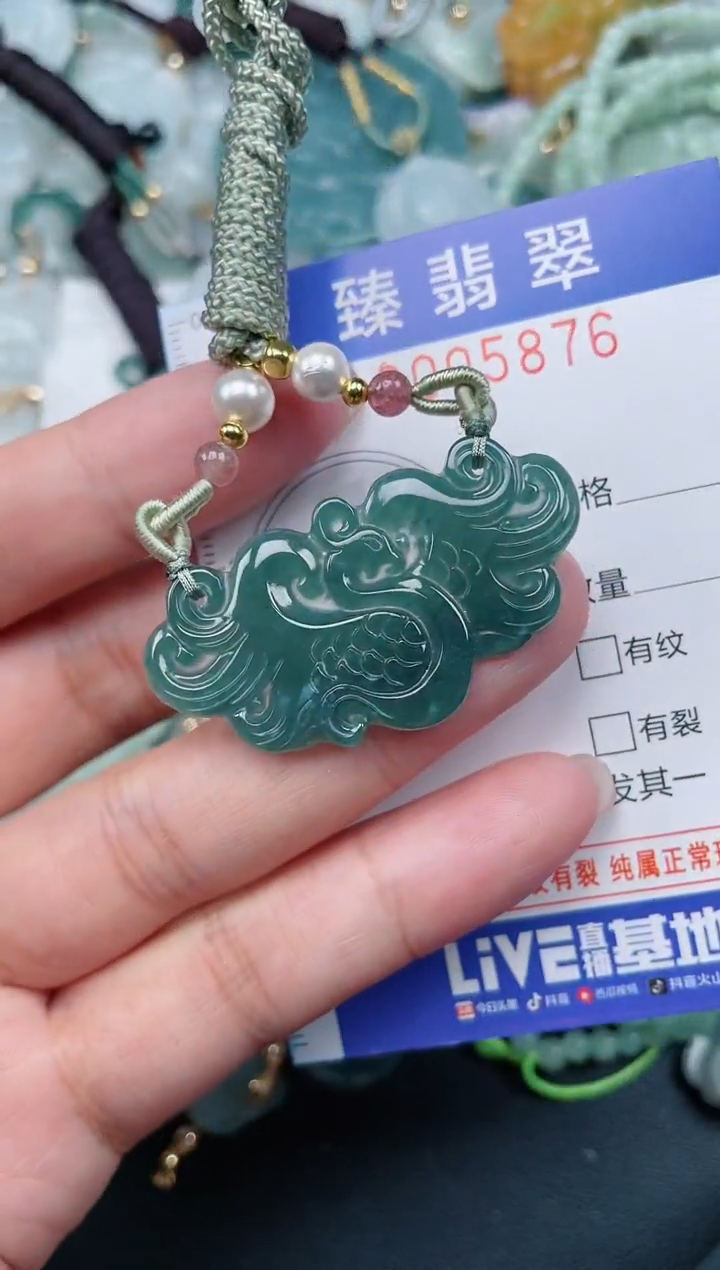 颈饰未镶嵌翡翠.0005876