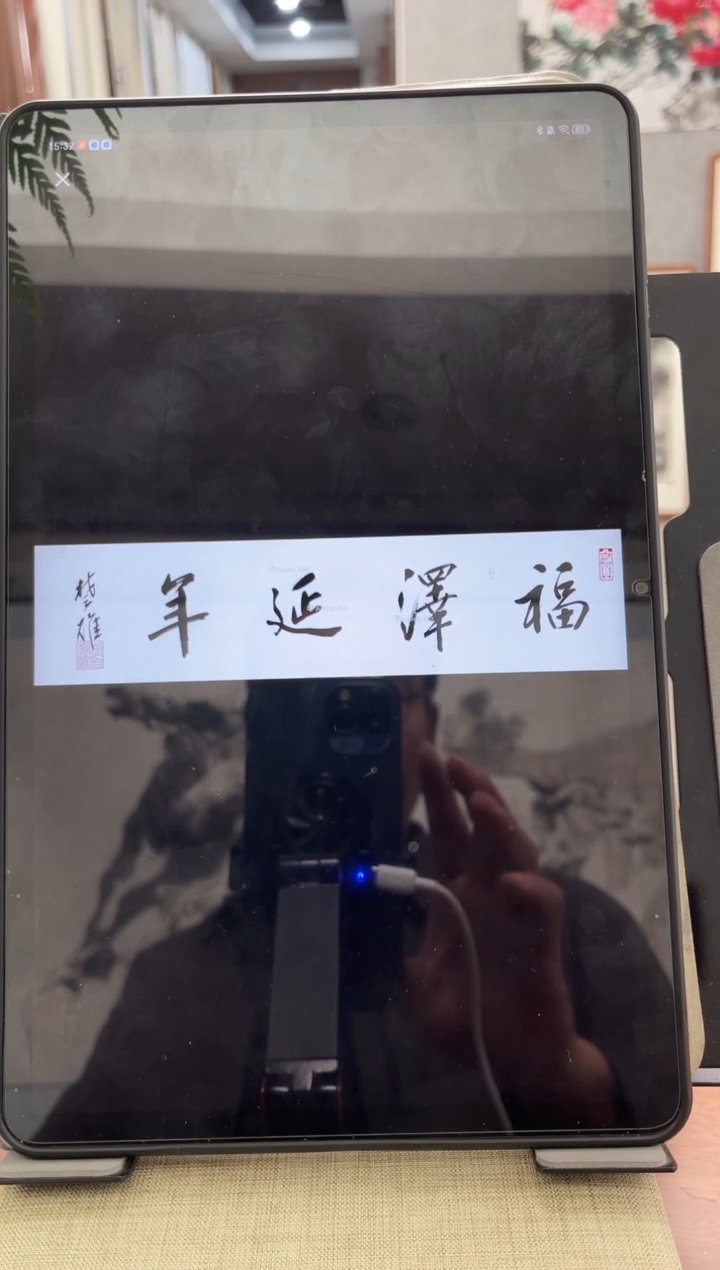 书法汴****)韩江书画天悦-方老师