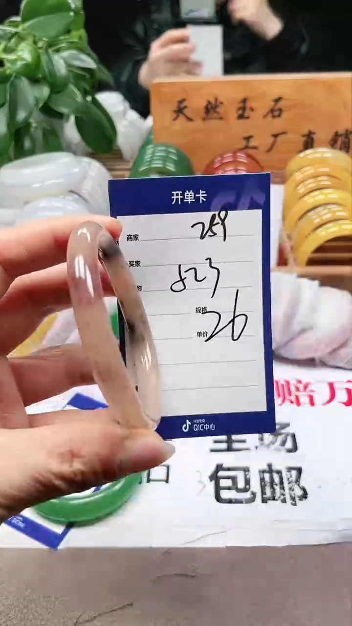 【闪购商品】玛瑙/玉髓手镯未镶嵌a259 5253多样性发货