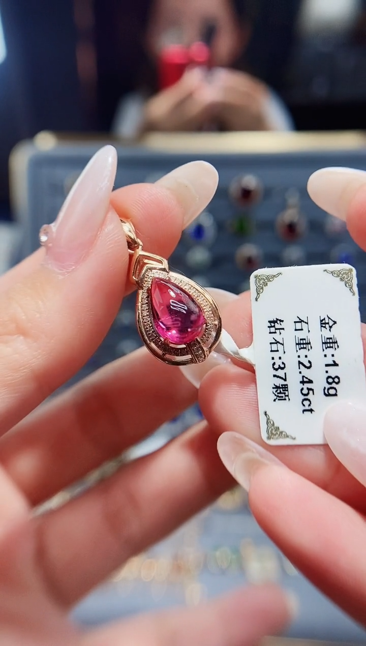 【闪购商品】碧玺颈饰18K金镶嵌2.45.