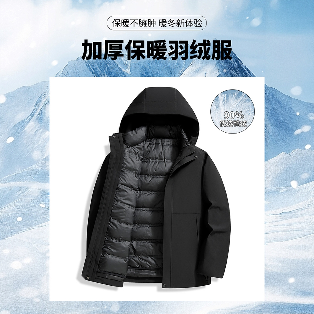 【文心】【90白鸭绒】【一衣三穿】男士秋冬保暖防风羽绒服8815