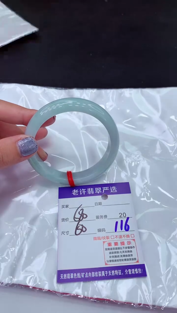 【闪购商品】翡翠手镯未镶嵌1111111111