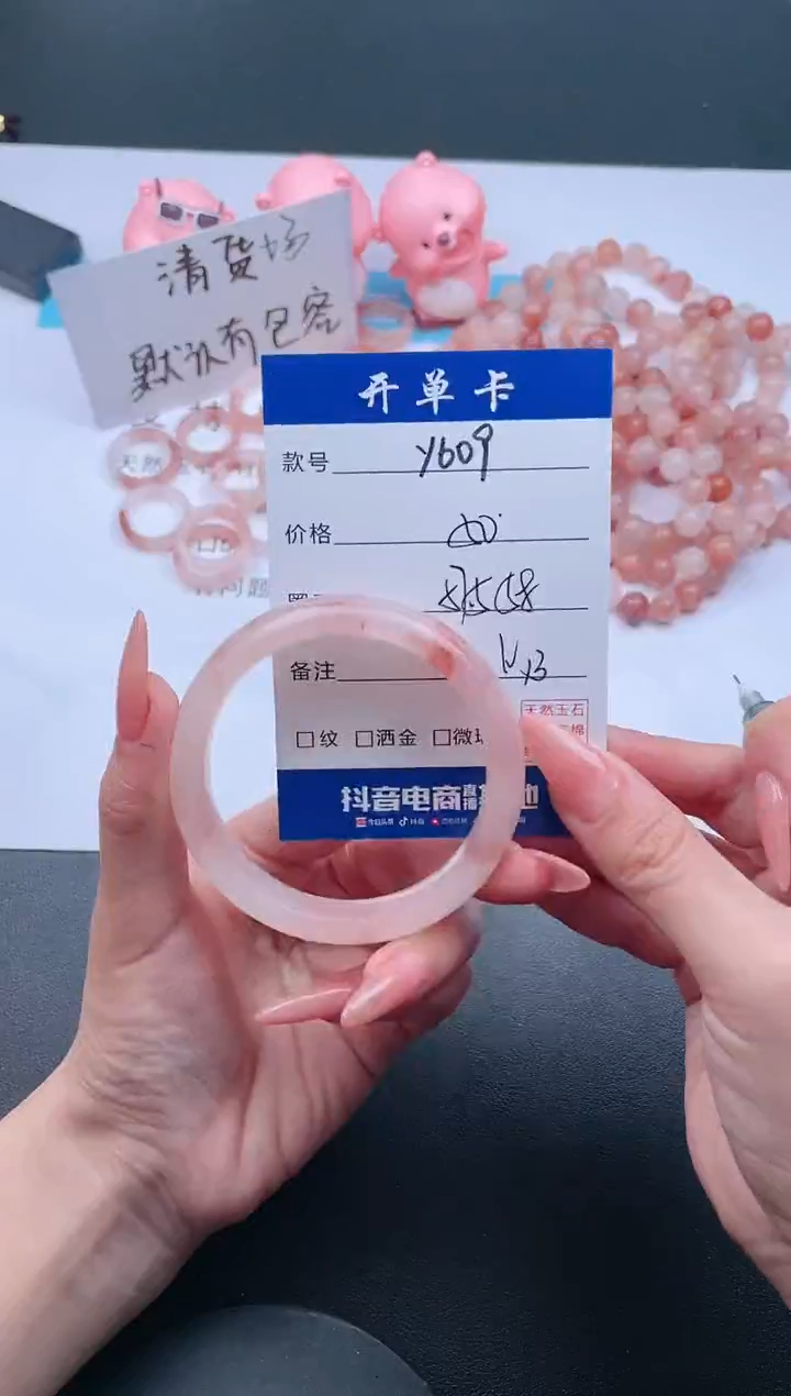 【闪购商品】石英质玉手镯未镶嵌Y609