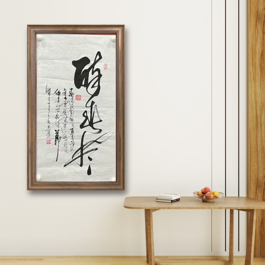 张建平 纯手绘【醉春风】六尺条对开 90cm*50cm