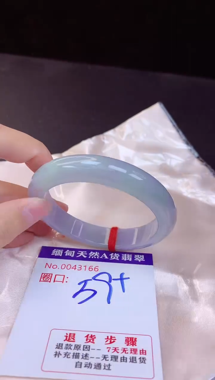 【闪购商品】翡翠手镯未镶嵌59+             