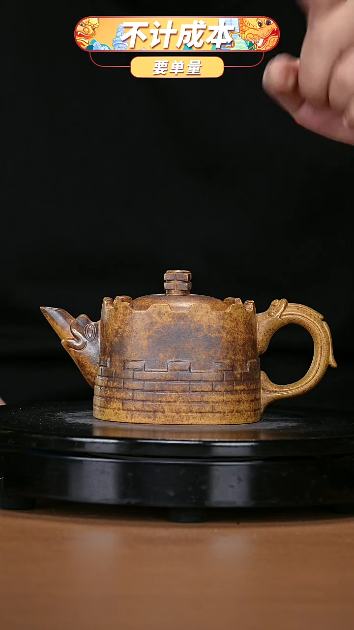 【闪购商品】宜兴原矿高端紫砂