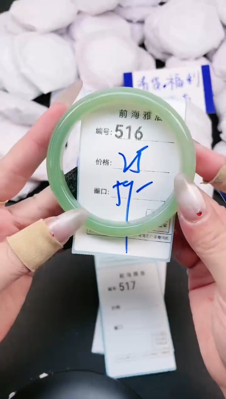 【闪购商品】玛瑙/玉髓手镯未镶嵌516