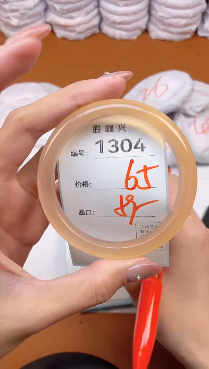 【闪购商品】玛瑙/玉髓手镯未镶嵌1304