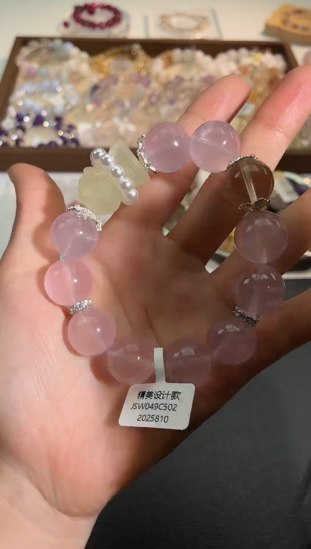 未镶嵌手链水晶007多样性发一