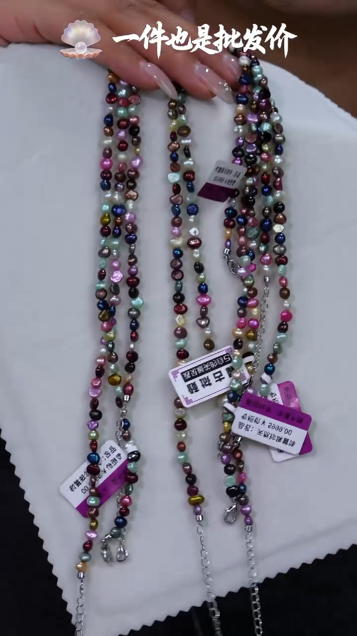 未镶嵌淡水珍珠项链826 多样性发货 发其一