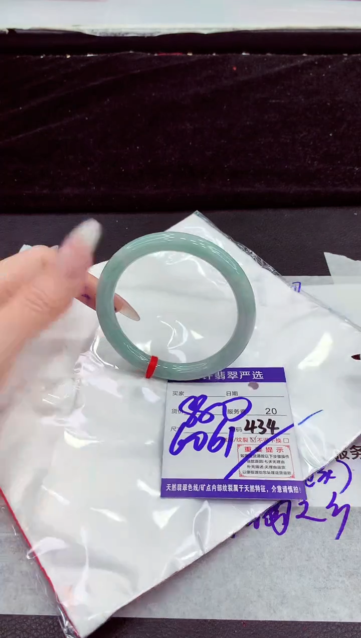 未镶嵌手镯翡翠11111111111