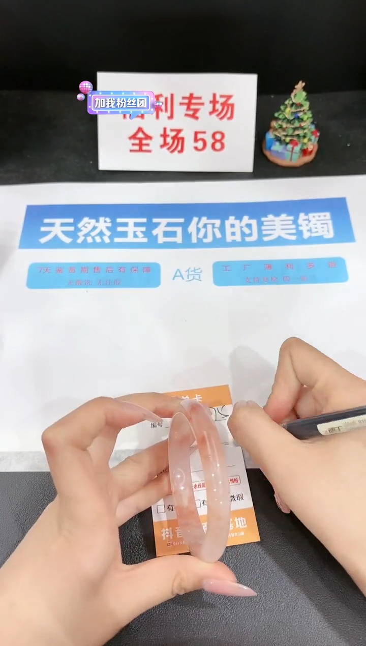 石英质玉未镶嵌手镯175-60.5