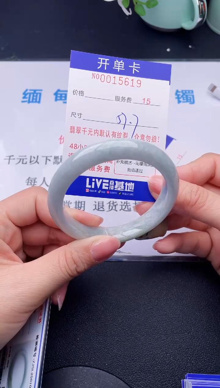 【闪购商品】翡翠手镯未镶嵌19天然翡翠A货