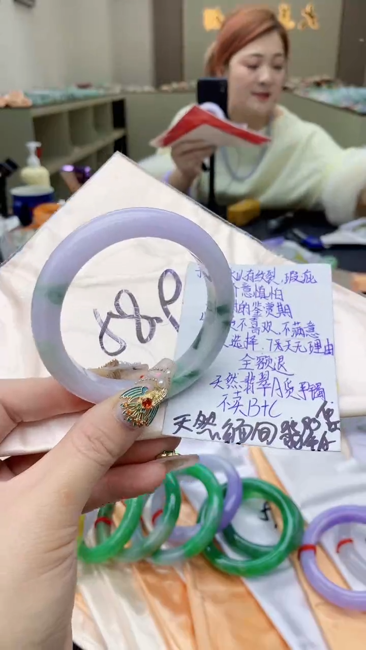 【闪购商品】翡翠手镯未镶嵌0011775651