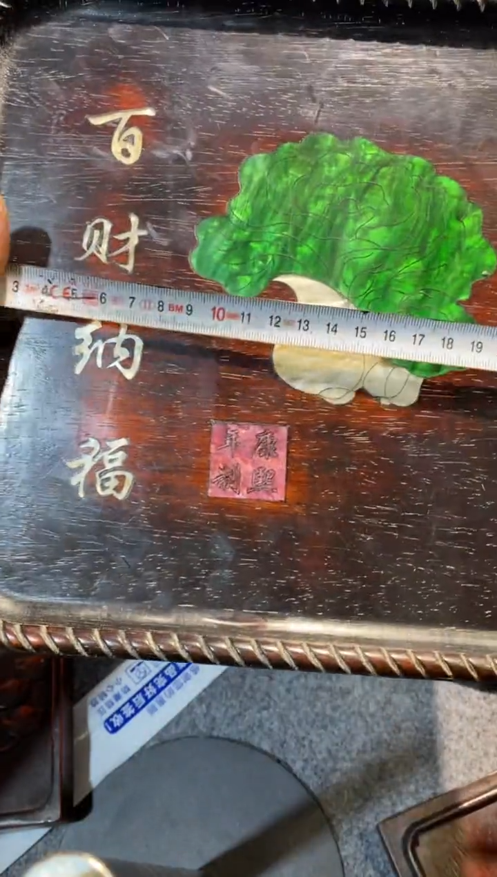 檀香紫檀（小叶紫檀）紫檀拆件雕刻板以直播间实物为准