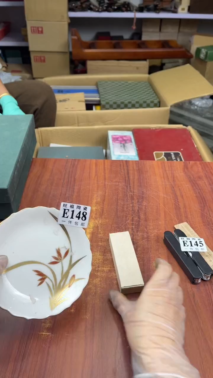 瓷片小*一盛日中古杂项籈选