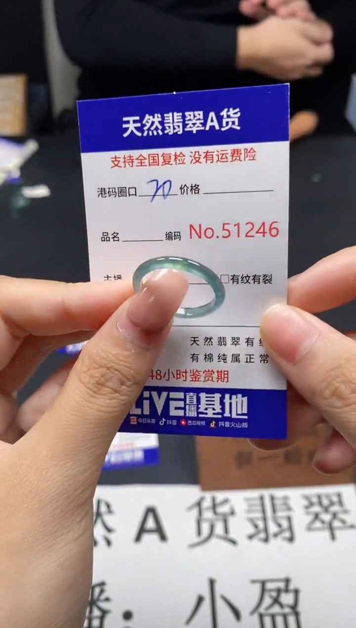 未镶嵌戒指翡翠天然A货翡翠1246