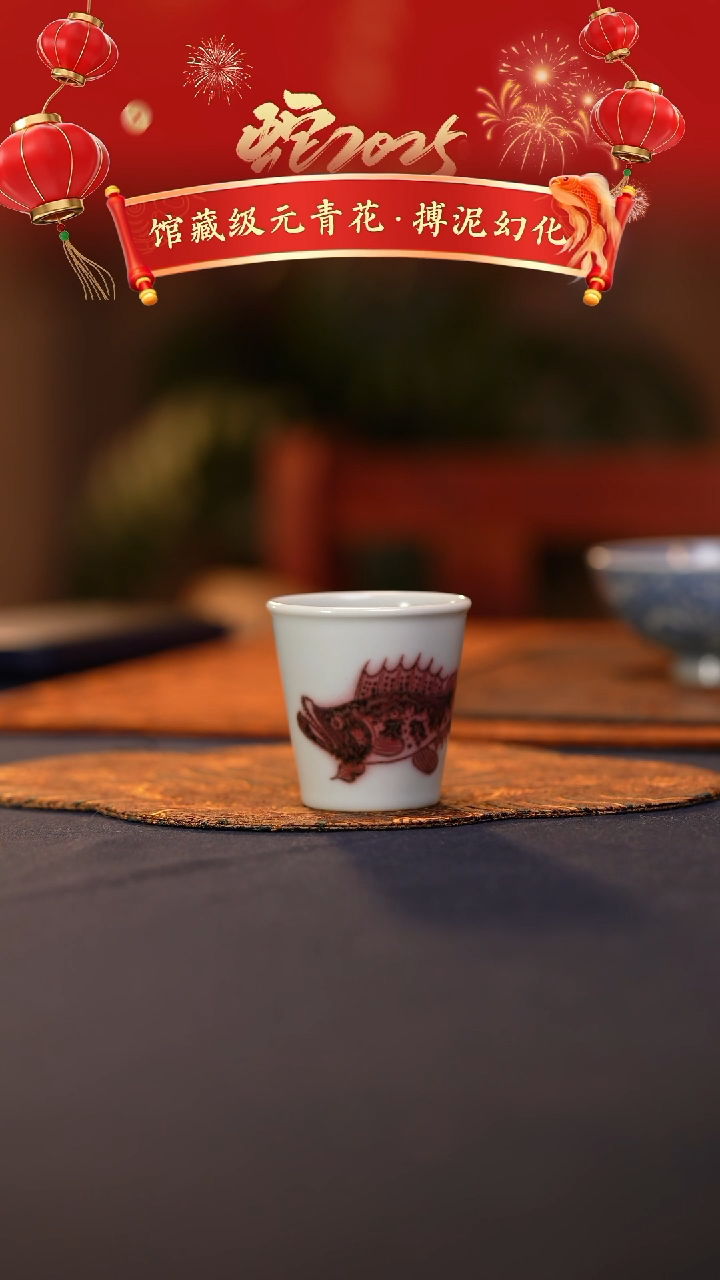 @@景德镇陶瓷釉里红鱼藻小可乐杯