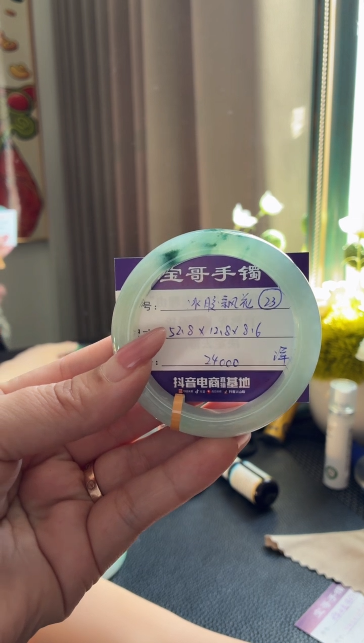 未镶嵌手镯翡翠翡翠手镯 23