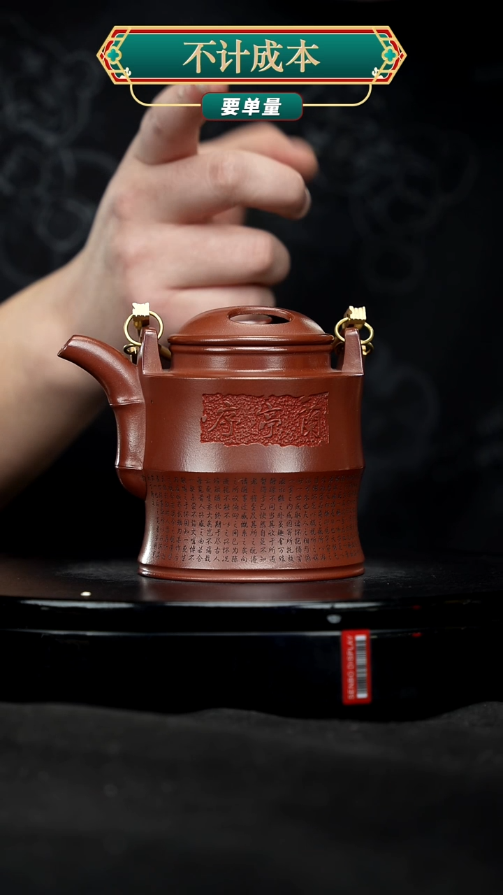 【闪购商品】宜兴原矿高端紫砂