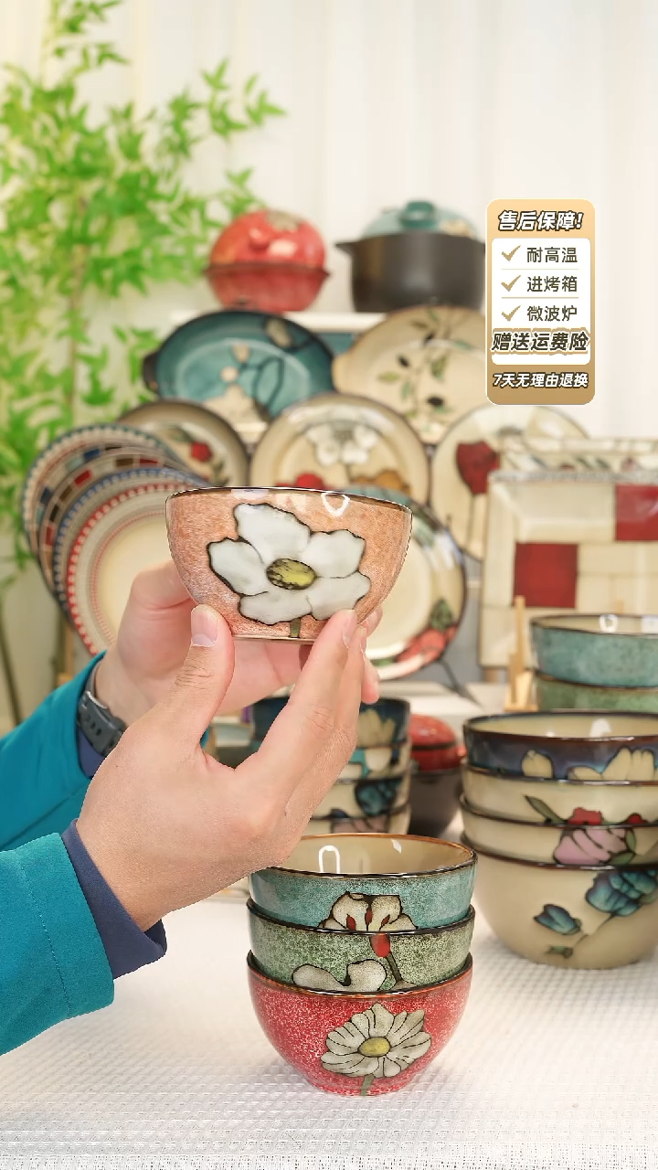 【闪购商品】2 只装4.8寸饭碗111111