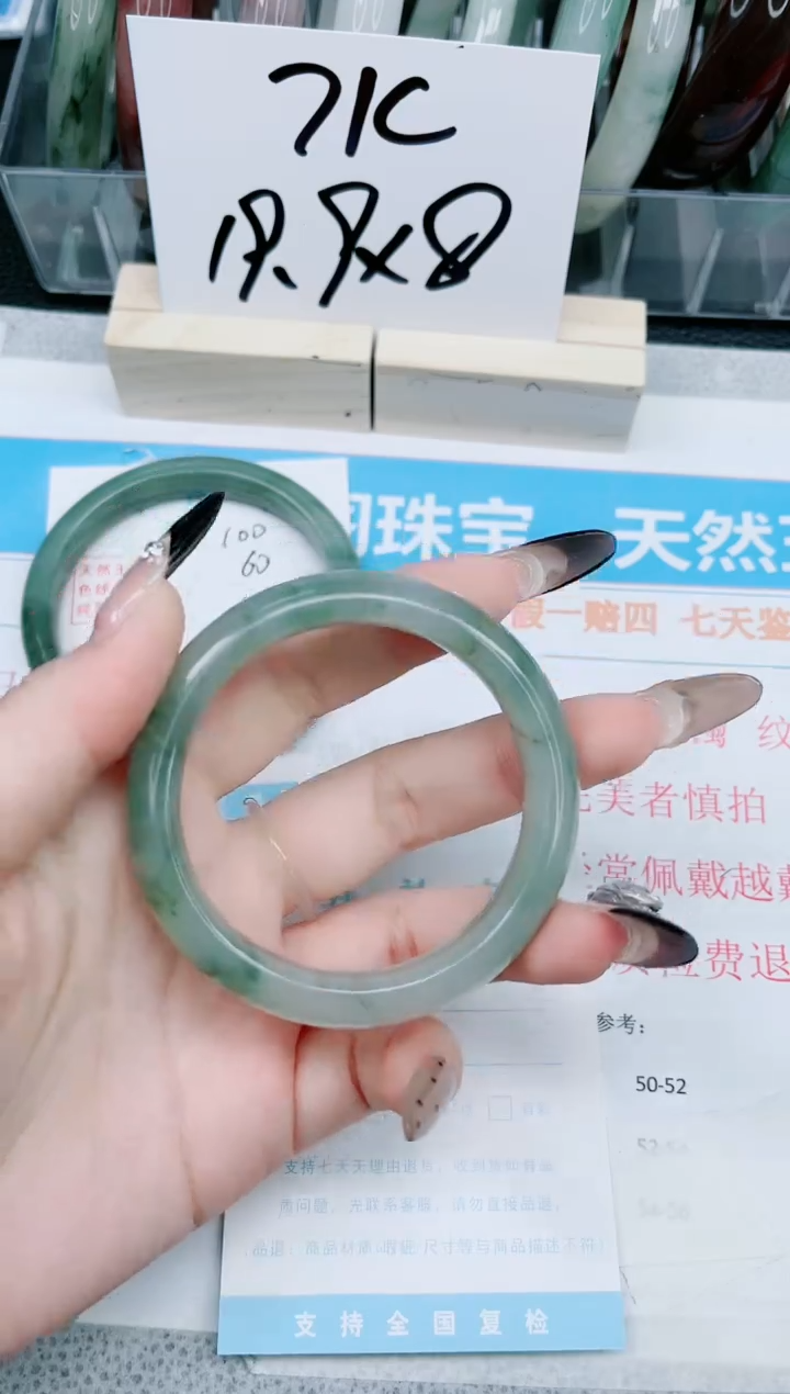 【闪购商品】石英质玉手镯未镶嵌101-53