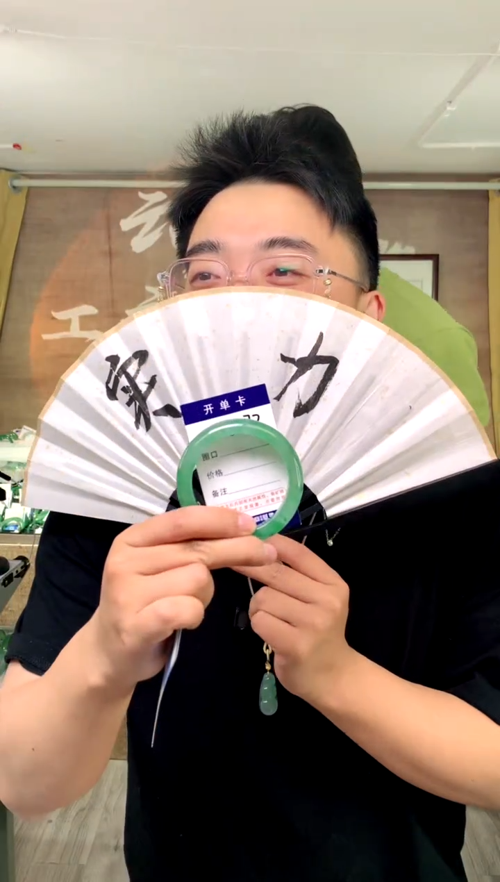 【闪购商品】石英质玉手镯未镶嵌花羽遇工厂 序号172