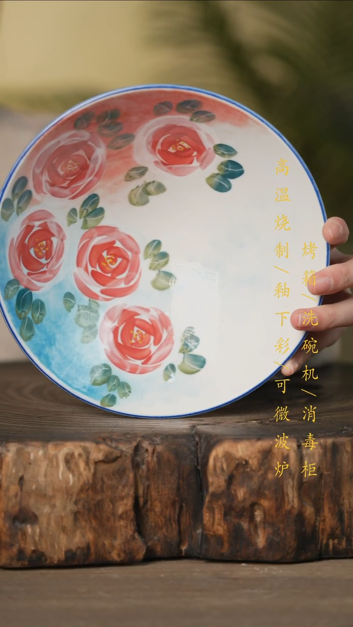 瓷片景德镇高温釉下彩可微波烤箱洗碗机