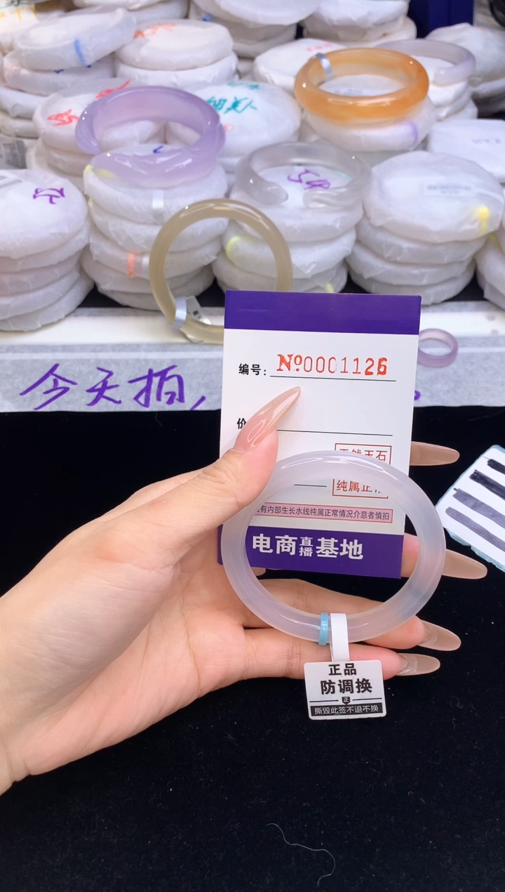 【闪购商品】玛瑙/玉髓手镯未镶嵌1126圈口55