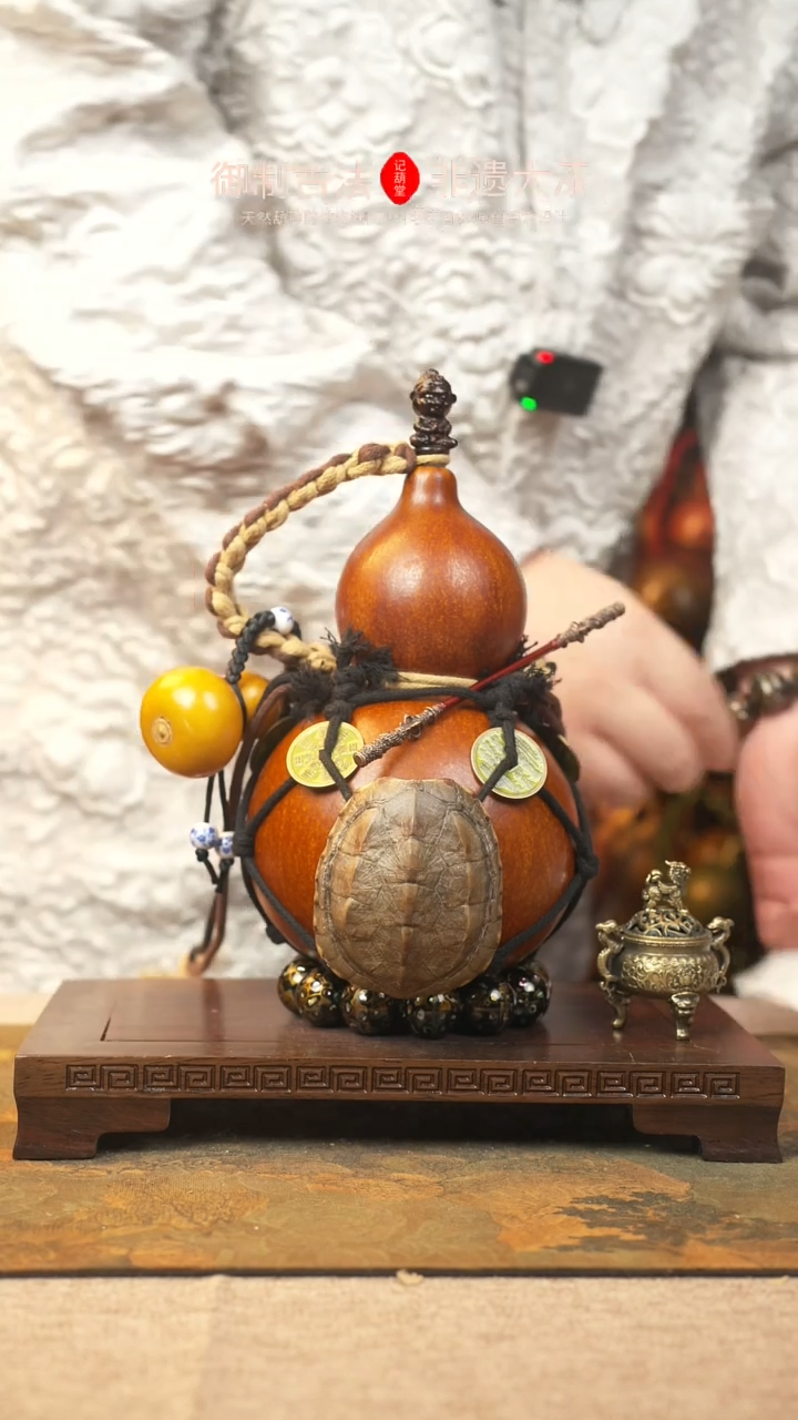 【闪购商品】021大漆葫芦一物一拍记葫堂出品