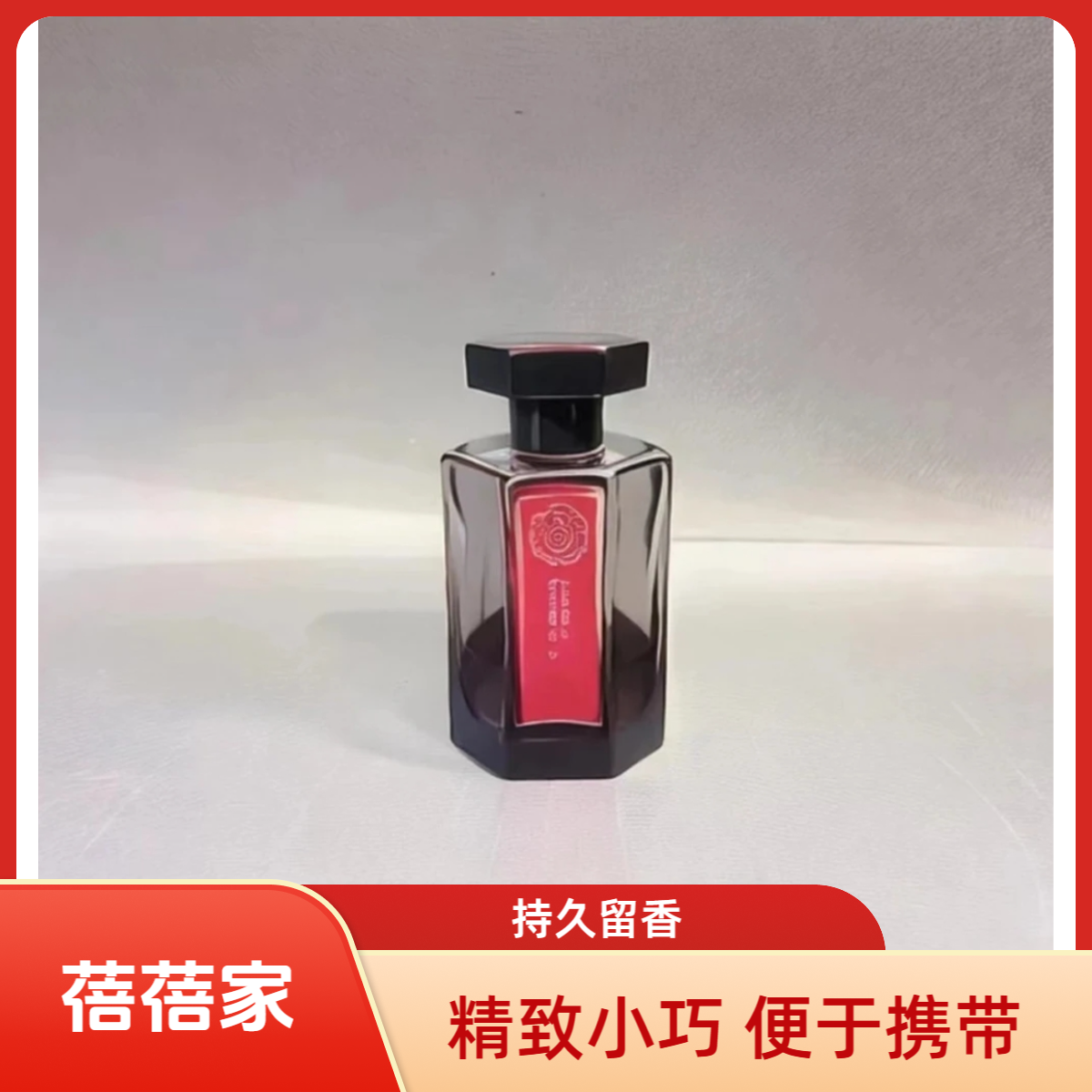 【蓓蓓家】熄灯礼拜 冥府之路 狂恋苦艾 布列塔尼的空气 香薰喷雾