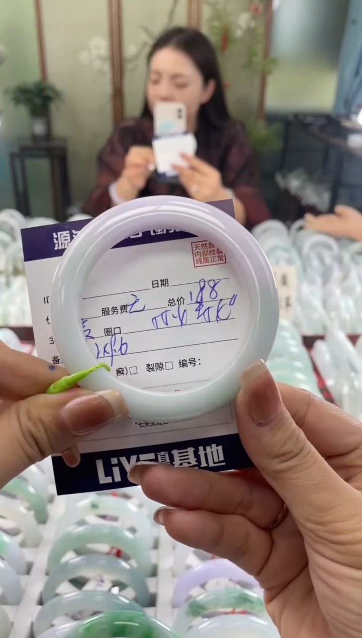 未镶嵌手镯翡翠111111111111111