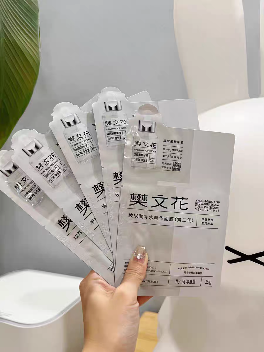 根据直播间讲解为准组合保湿