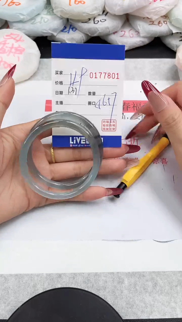 【闪购商品】玛瑙/玉髓手镯未镶嵌7801