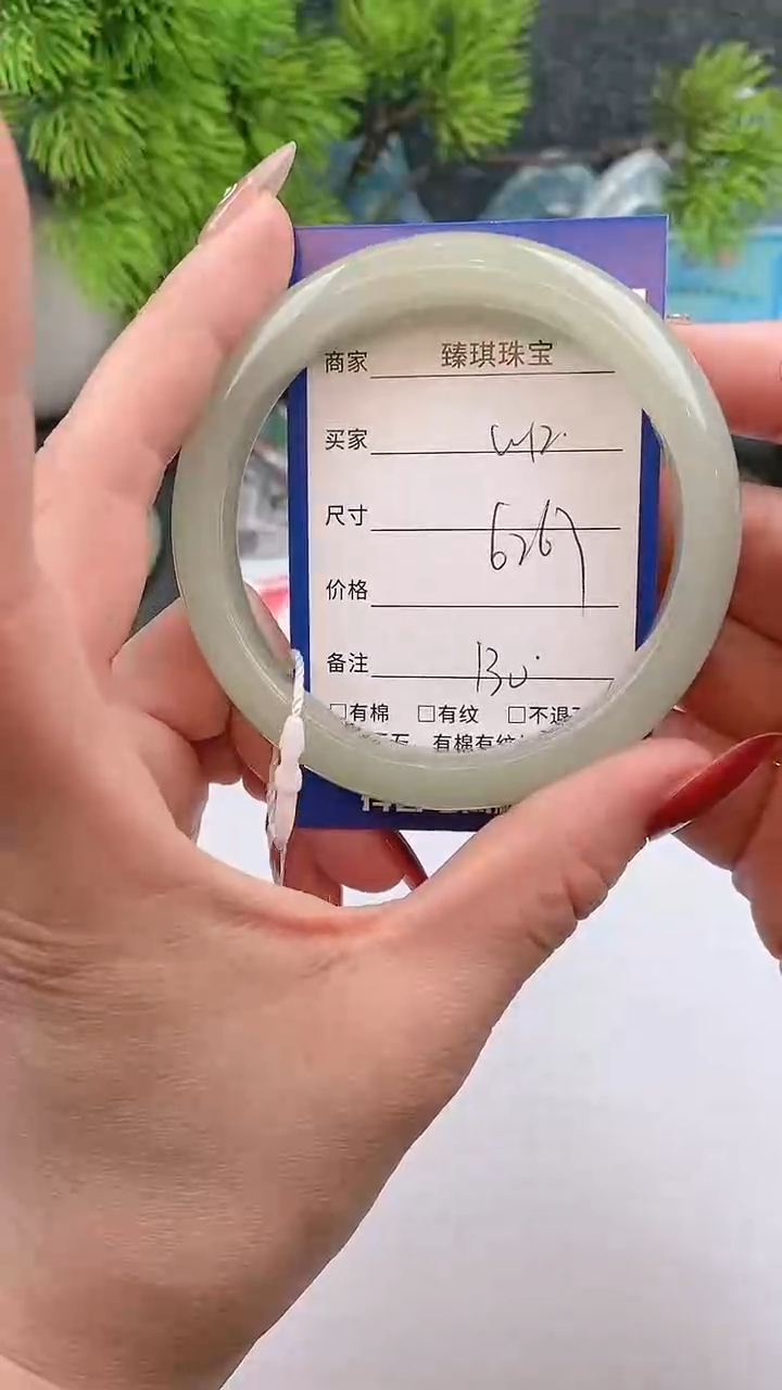 【闪购商品】石英质玉手镯未镶嵌东陵玉微色差W12